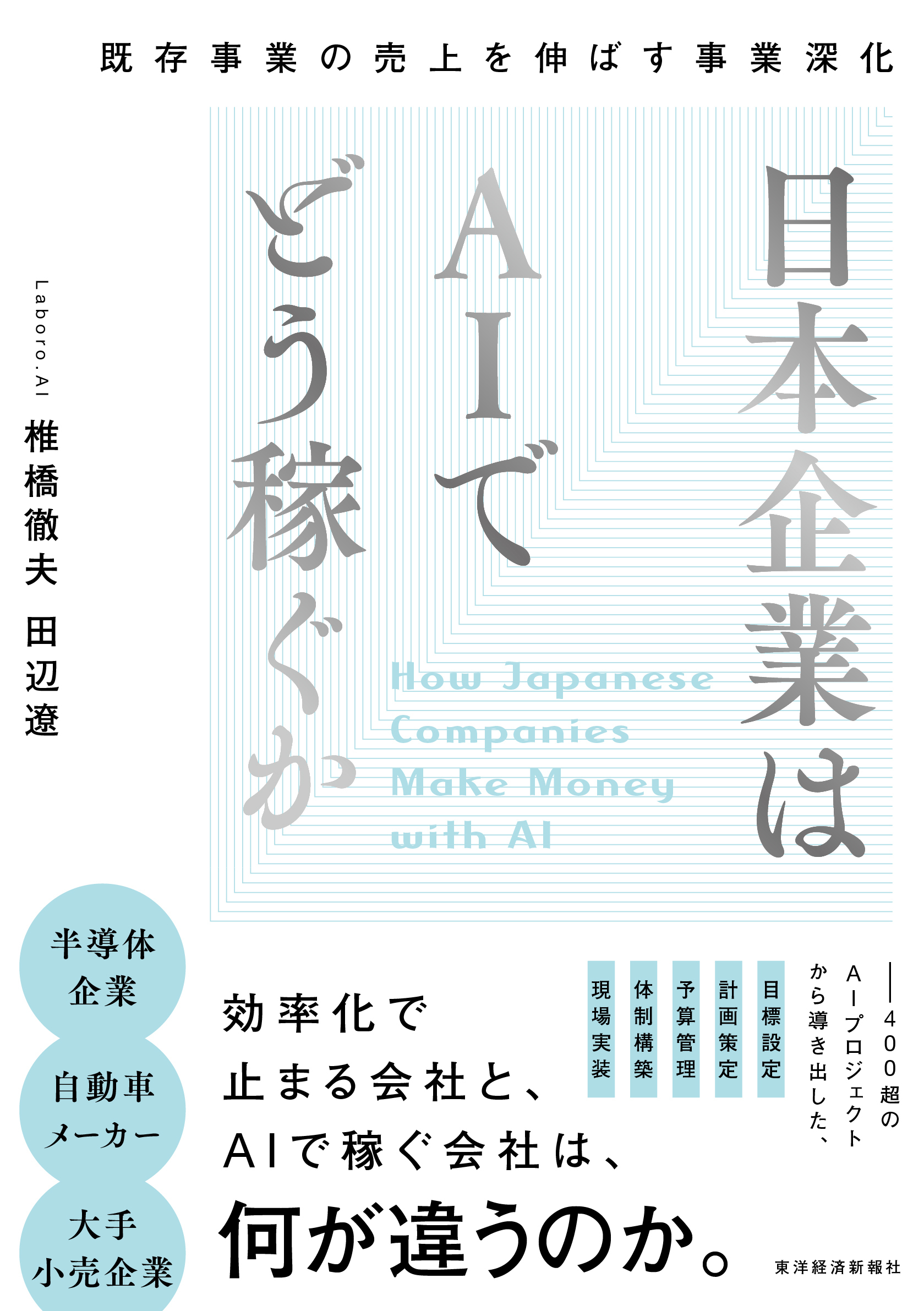 書籍 詳しく見る