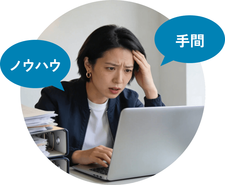 セルフリサーチのイメージ