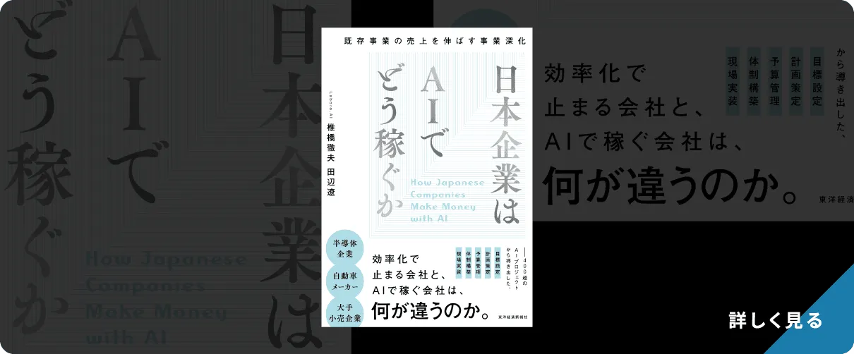 書籍 詳しく見る