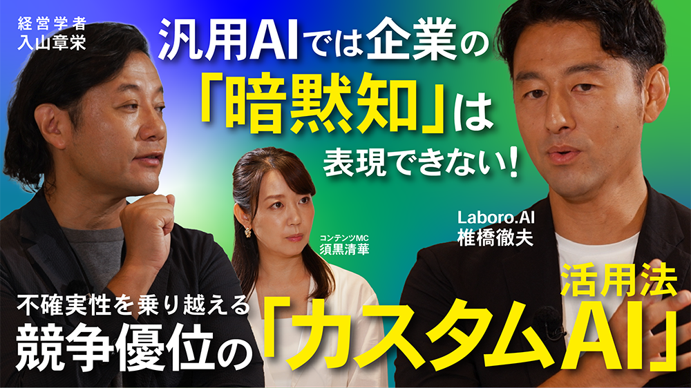 AIで「稼げない」原因と解決策