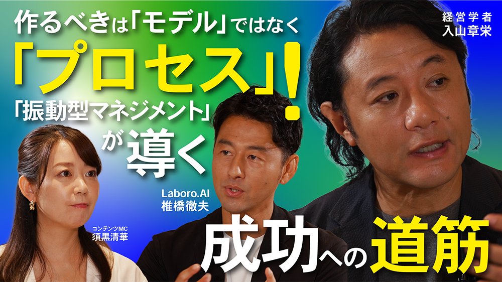 「稼ぐAI活⽤」を成功に導く⽅法とは？