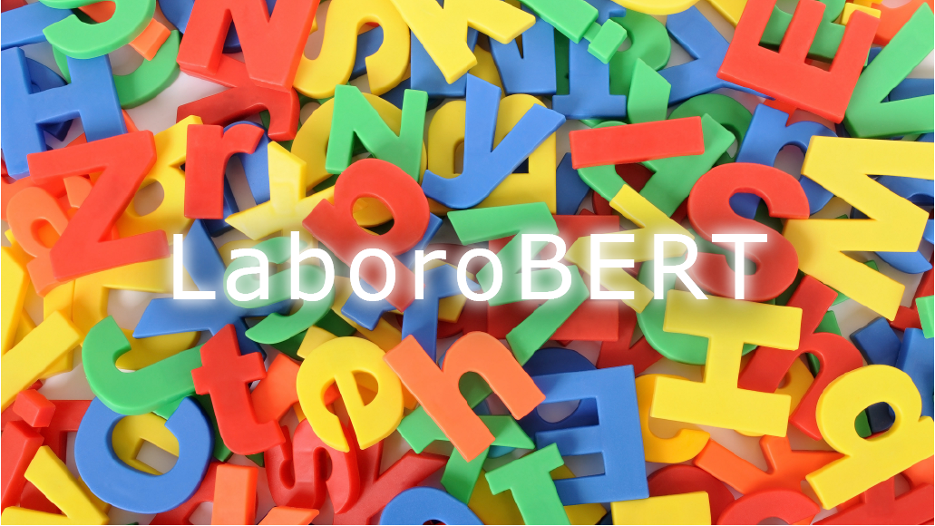 Laboro.AIオリジナル 日本語版BERTモデルを公開