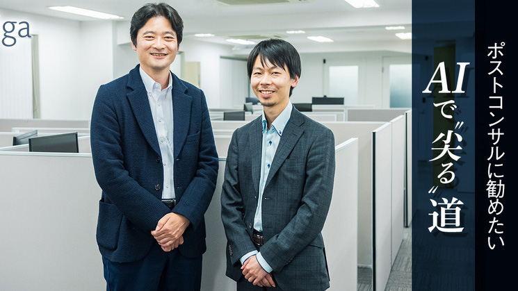 Liigaに当社メンバーのインタビュー記事掲載