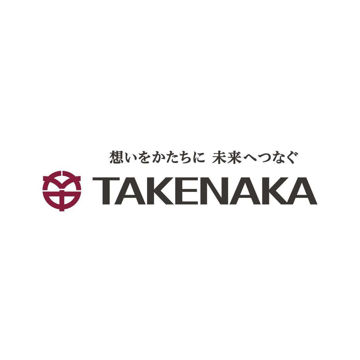 株式会社竹中工務店