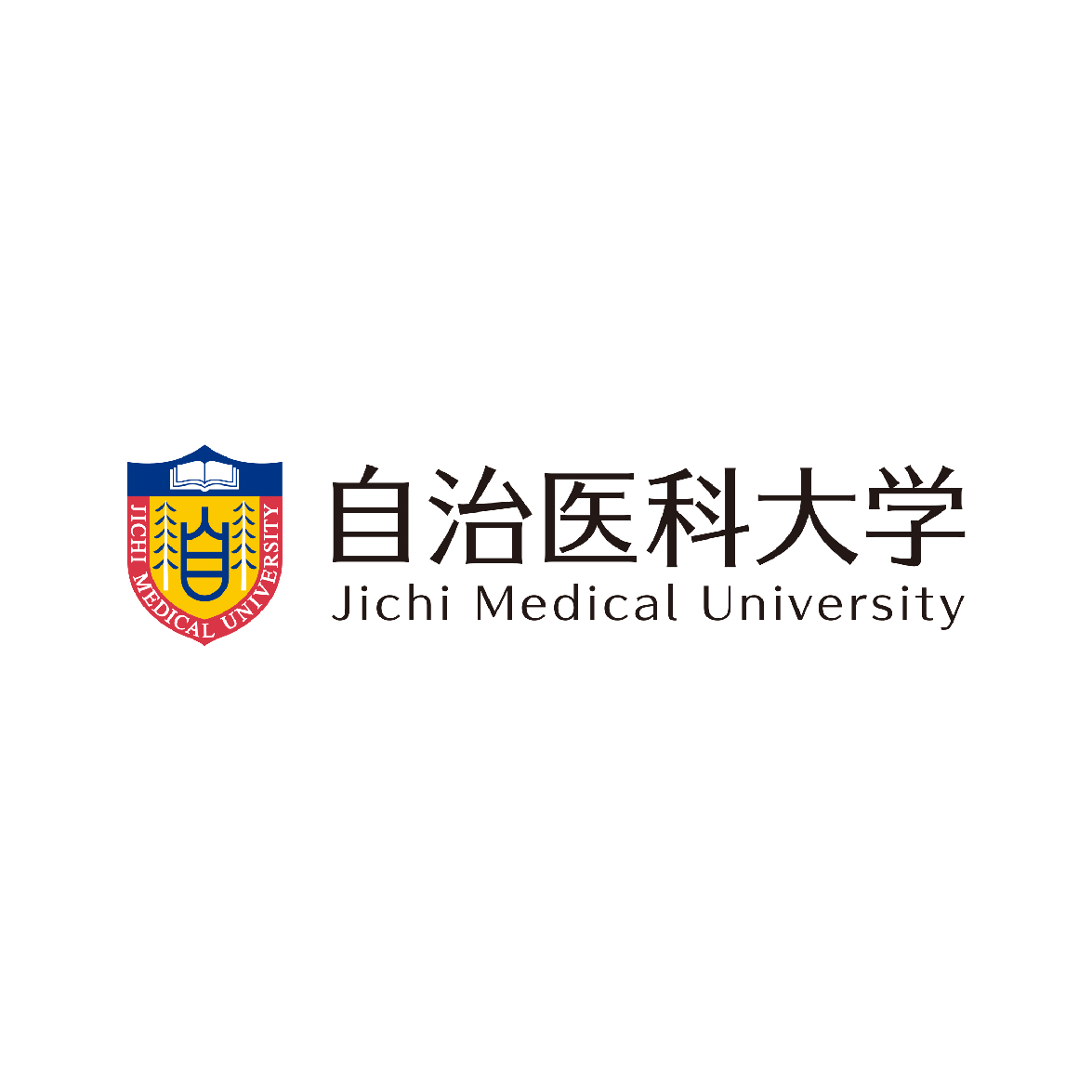 学校法人自治医科大学